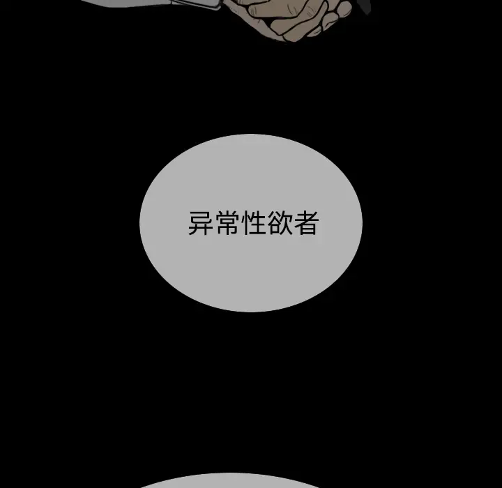 美人为馅第39话