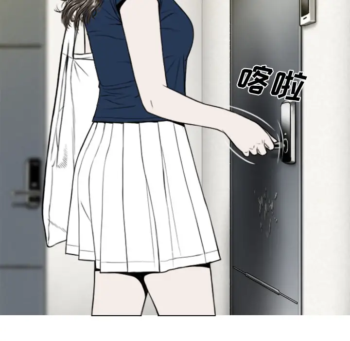 美人为馅第40话