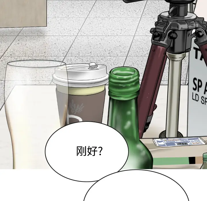 美人为馅第40话