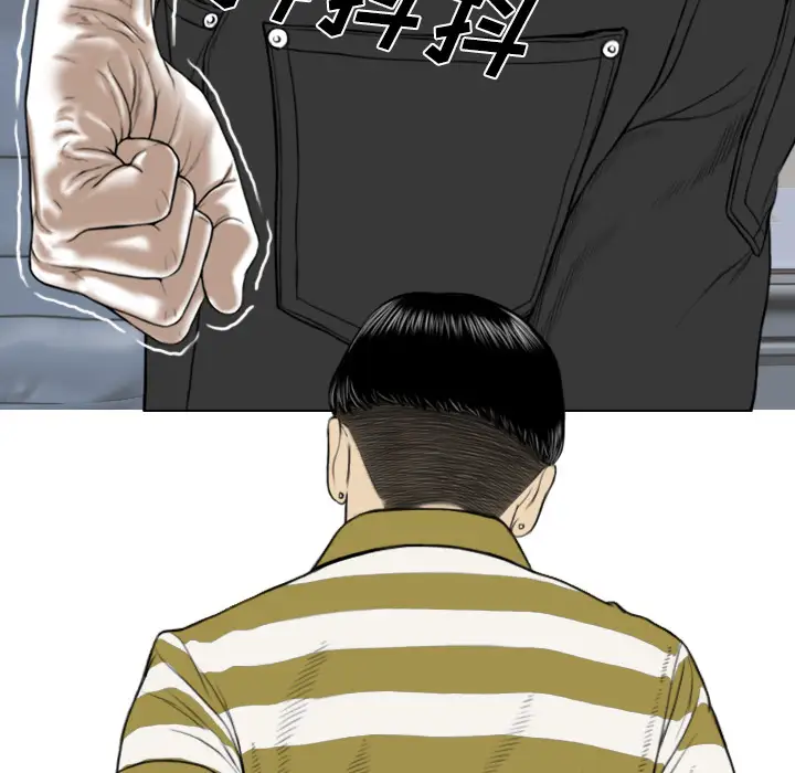 美人为馅第40话