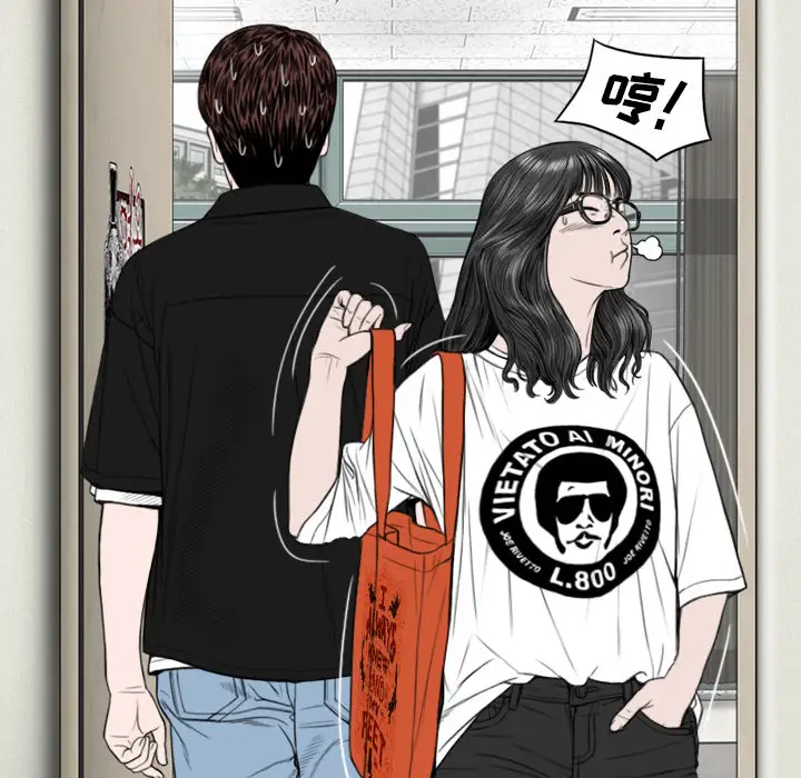 美人为馅第40话