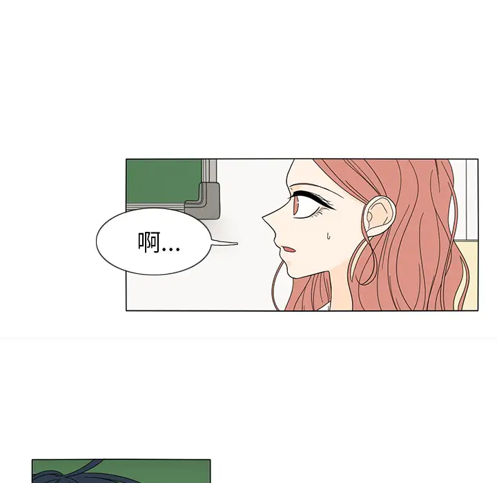 鱼缸中的花园第21话