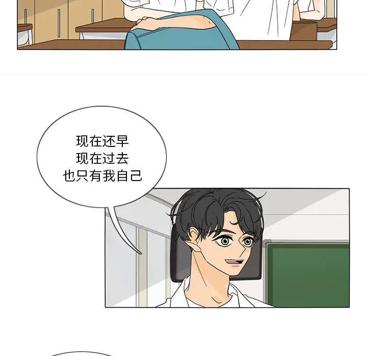 鱼缸中的花园第21话