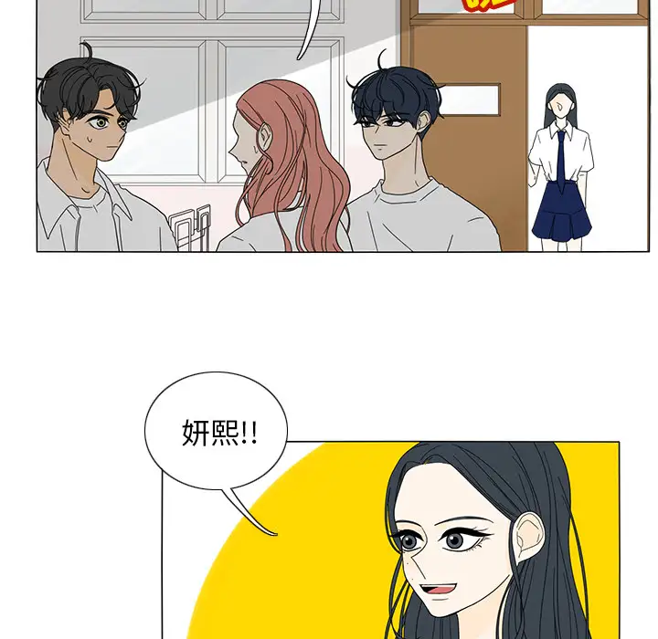 鱼缸中的花园第21话