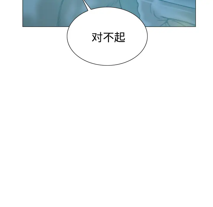 美人为馅第41话