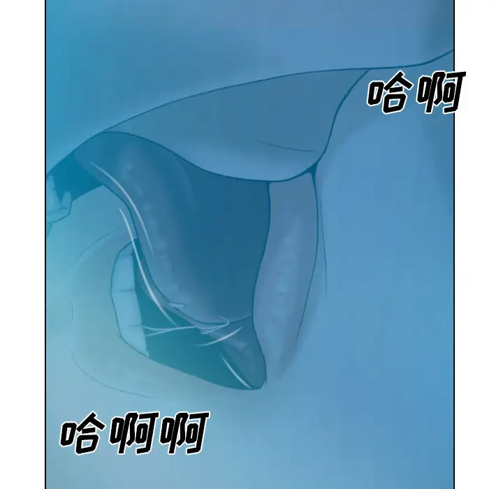 美人为馅第41话