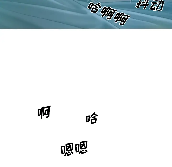 美人为馅第41话