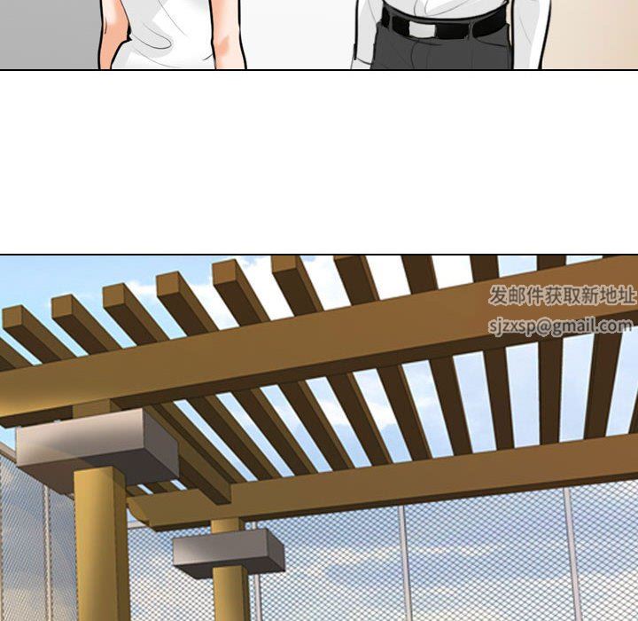 同事换换爱第101话