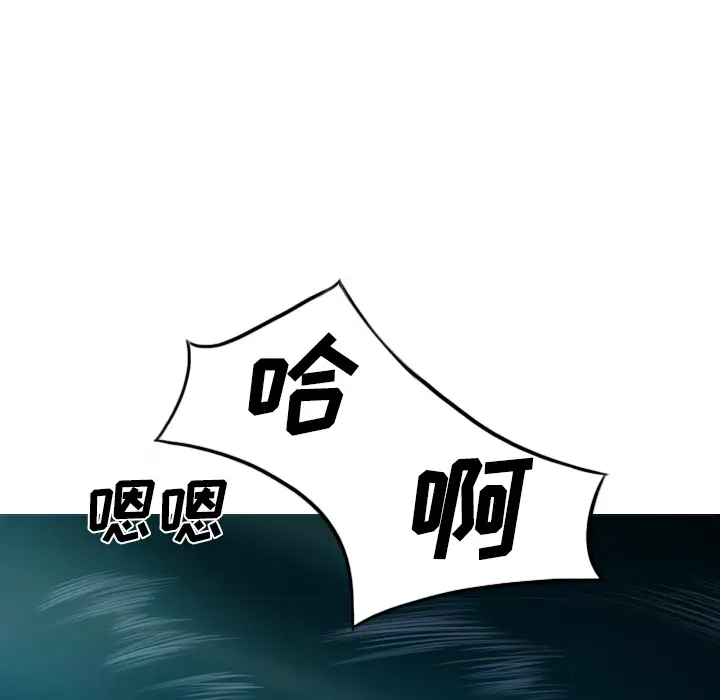 美人为馅第41话