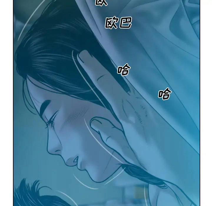 美人为馅第41话