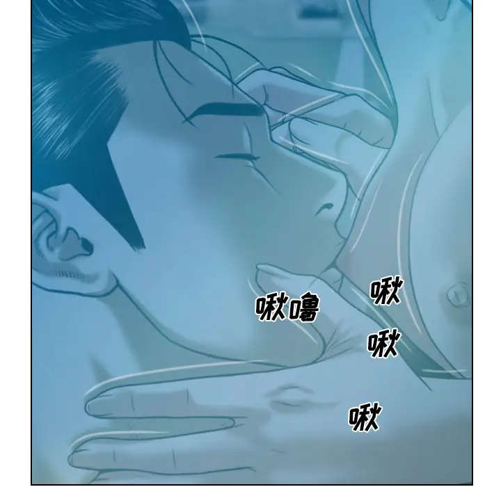 美人为馅第41话