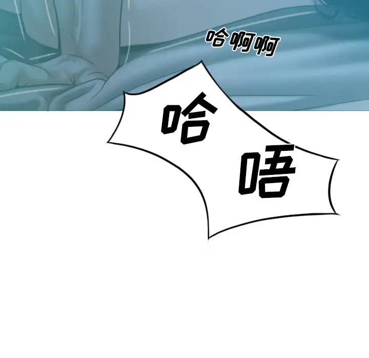 美人为馅第41话