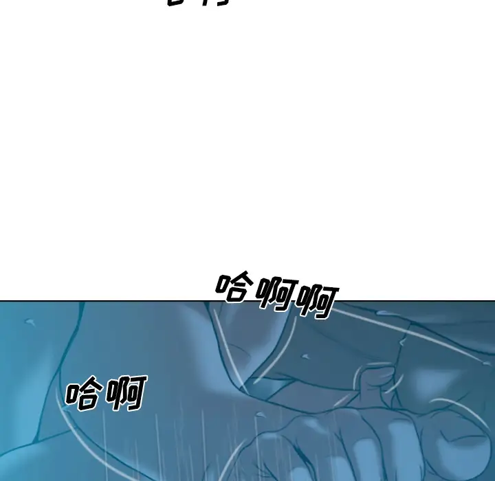 美人为馅第41话