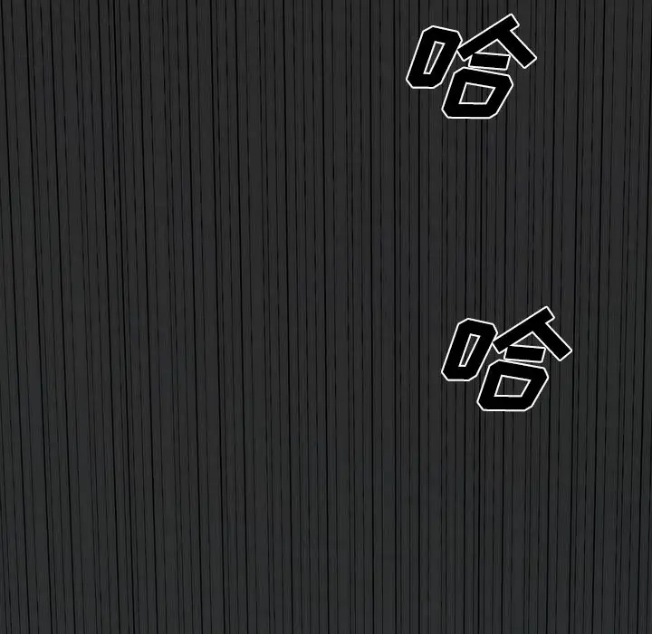 美人为馅第41话