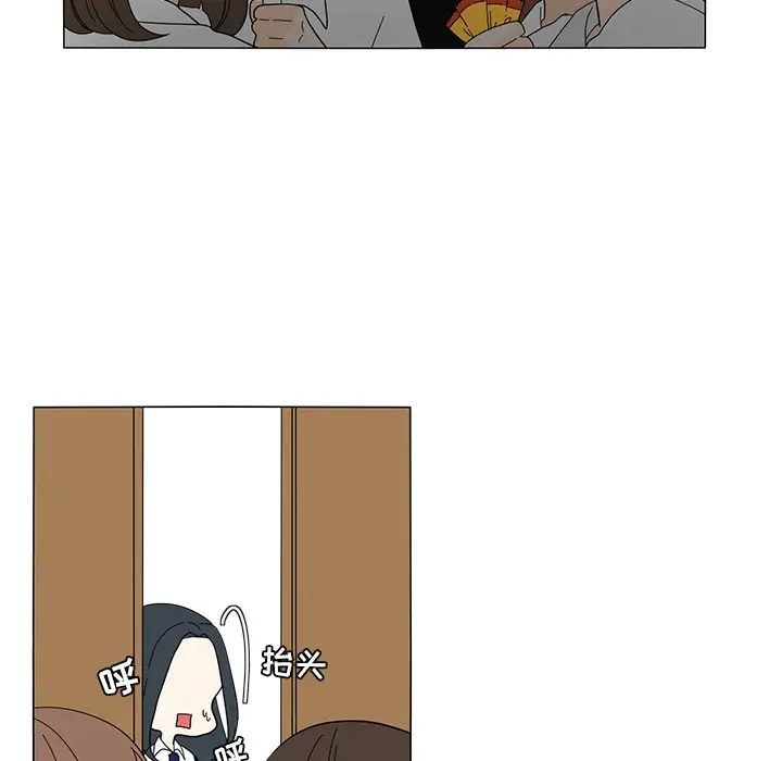 鱼缸中的花园第23话