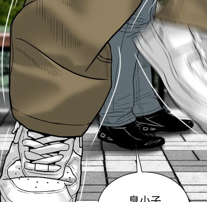 美人为馅第41话