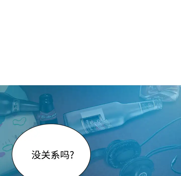 美人为馅第41话