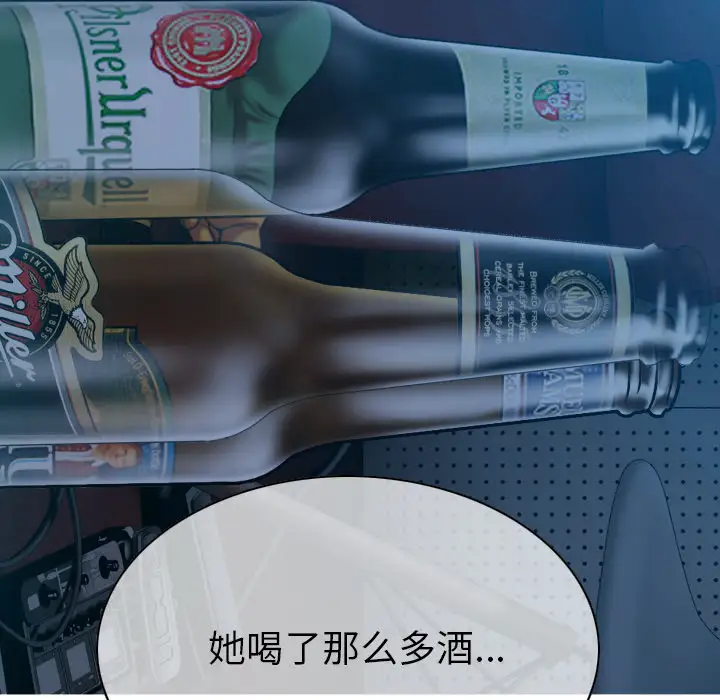 美人为馅第42话