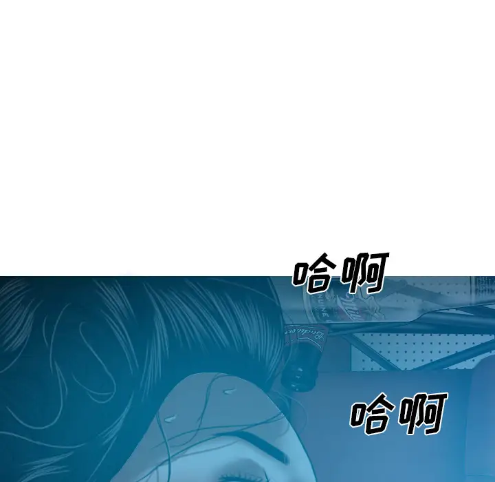 美人为馅第42话