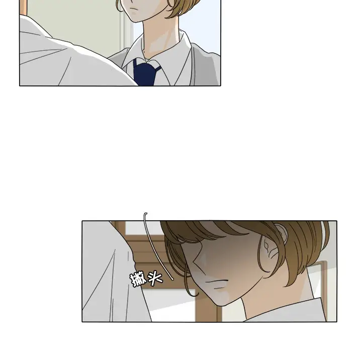 鱼缸中的花园第25章