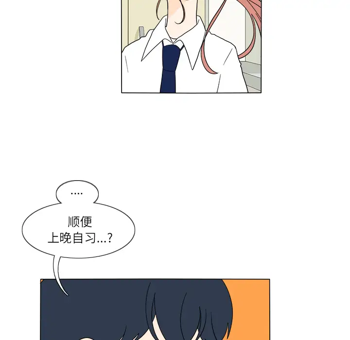 鱼缸中的花园第26章