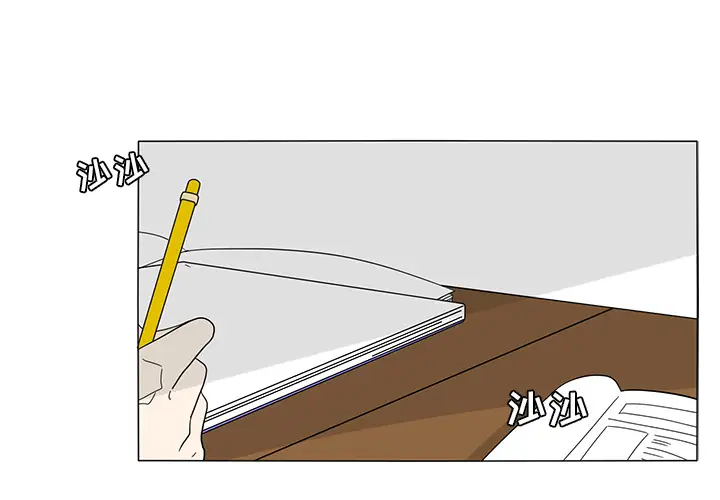 鱼缸中的花园第27章