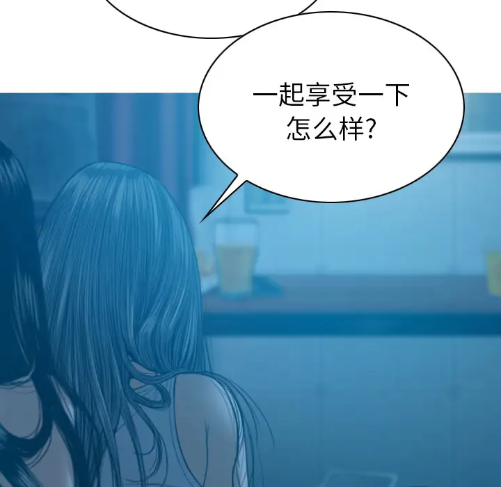 美人为馅第42话