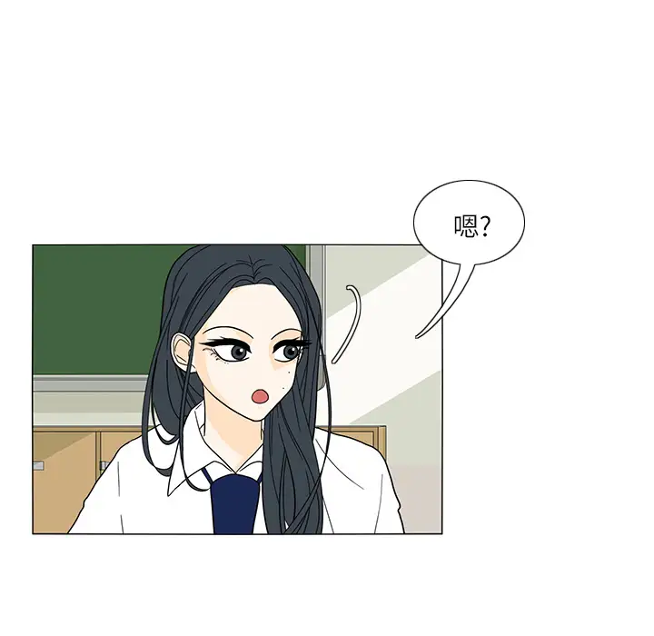 鱼缸中的花园第27章