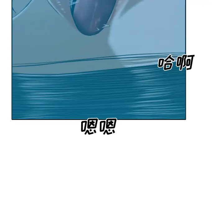 美人为馅第43话