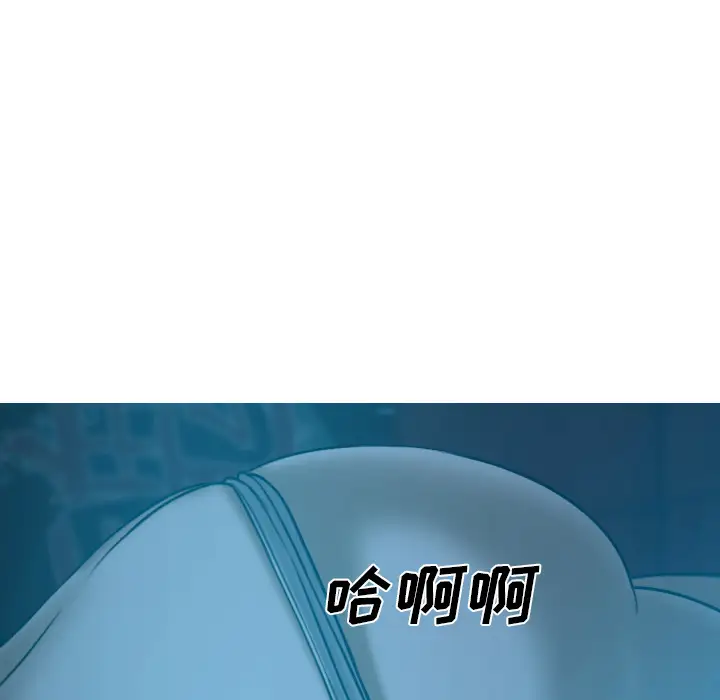 美人为馅第43话