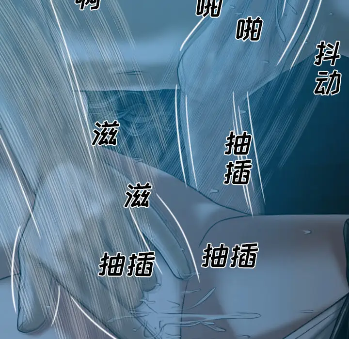 美人为馅第43话