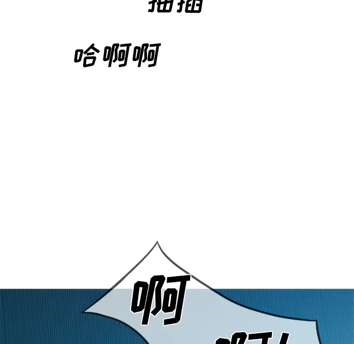 美人为馅第43话