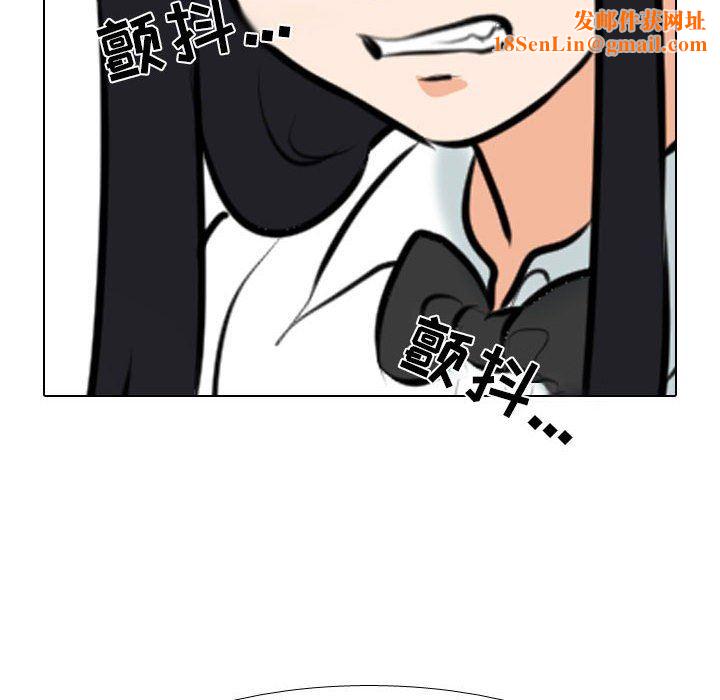 同事换换爱第105话