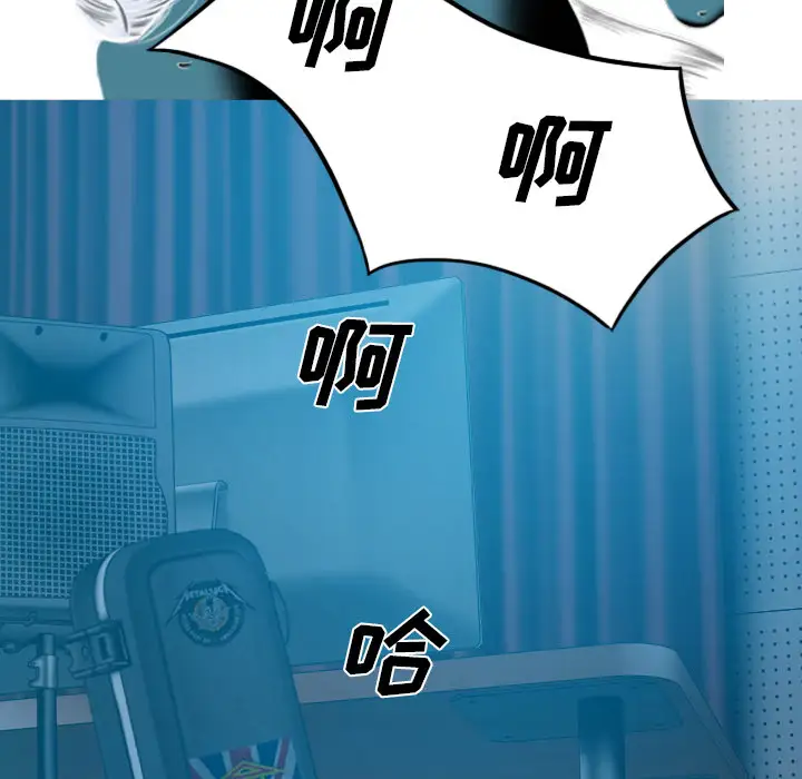 美人为馅第43话