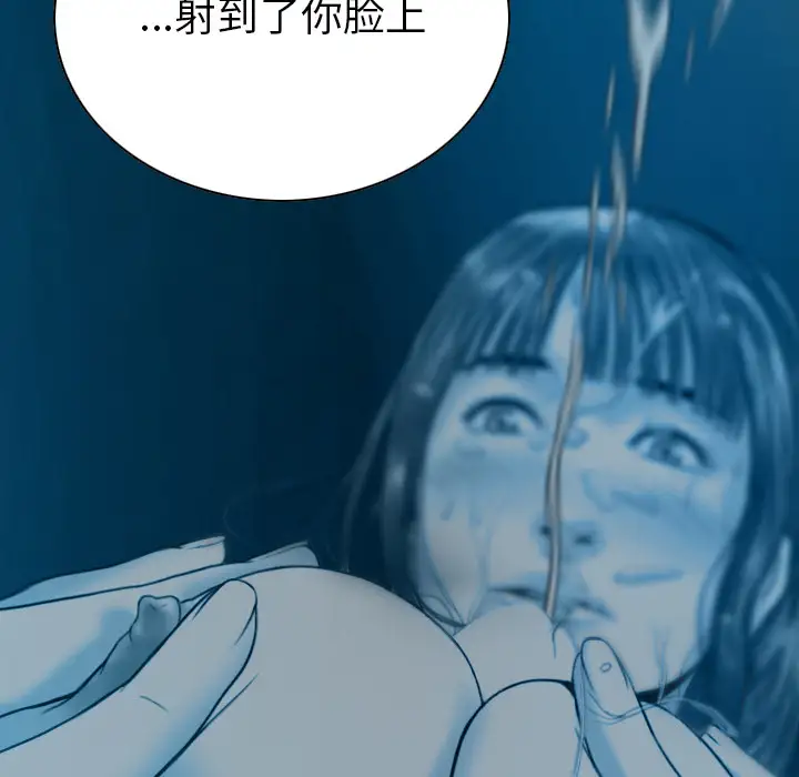 美人为馅第43话