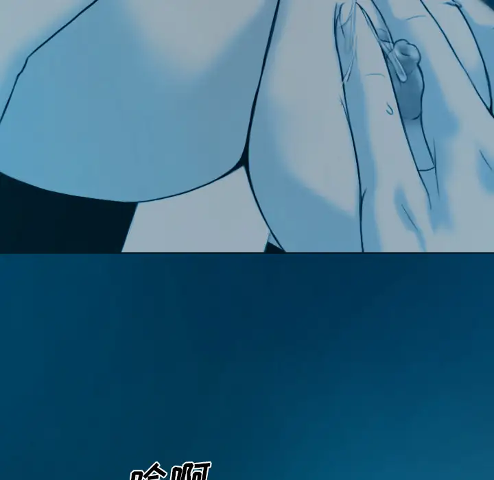 美人为馅第43话