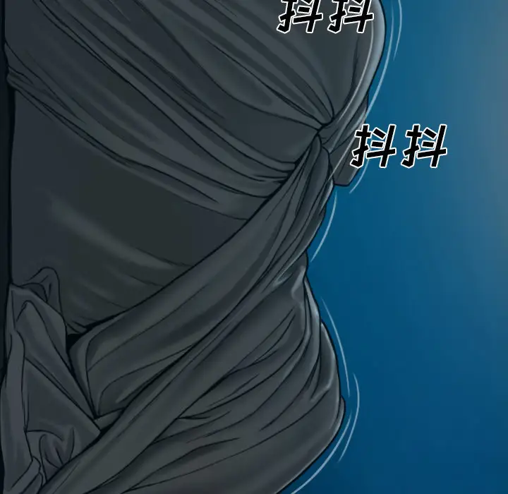 美人为馅第43话