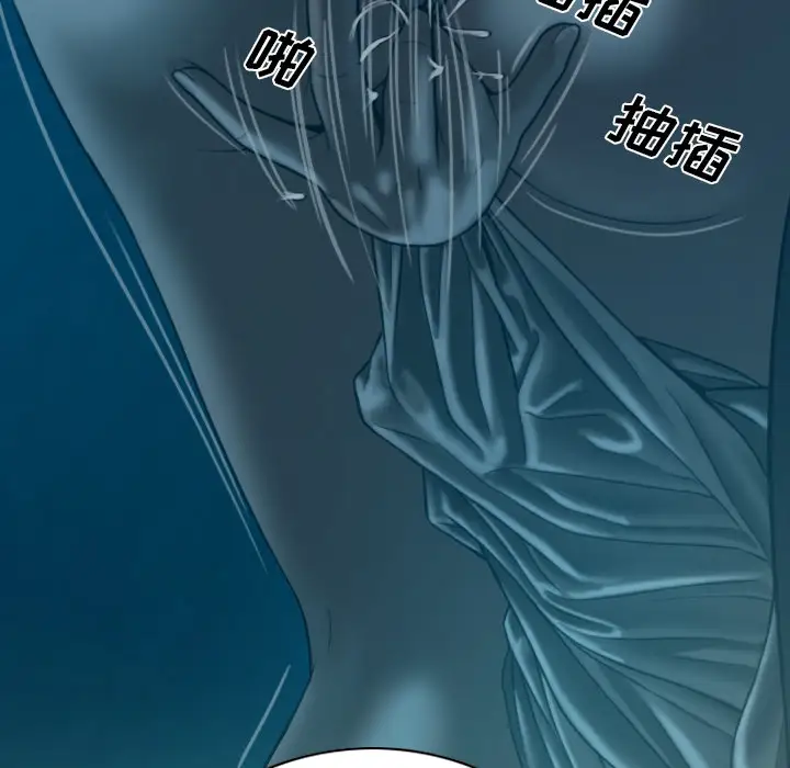 美人为馅第43话