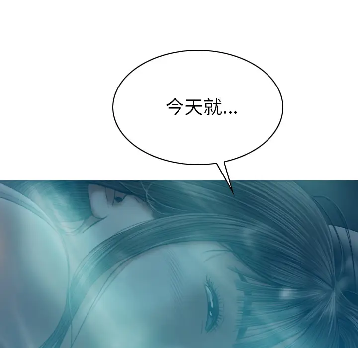 美人为馅第44话