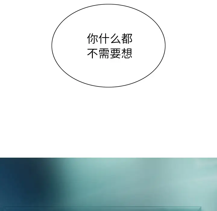 美人为馅第44话