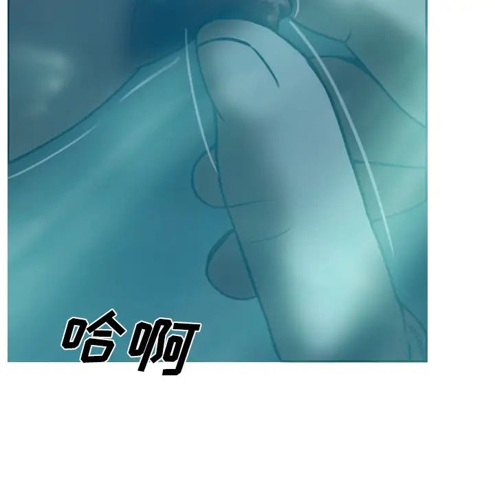 美人为馅第44话