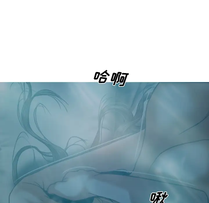 美人为馅第44话