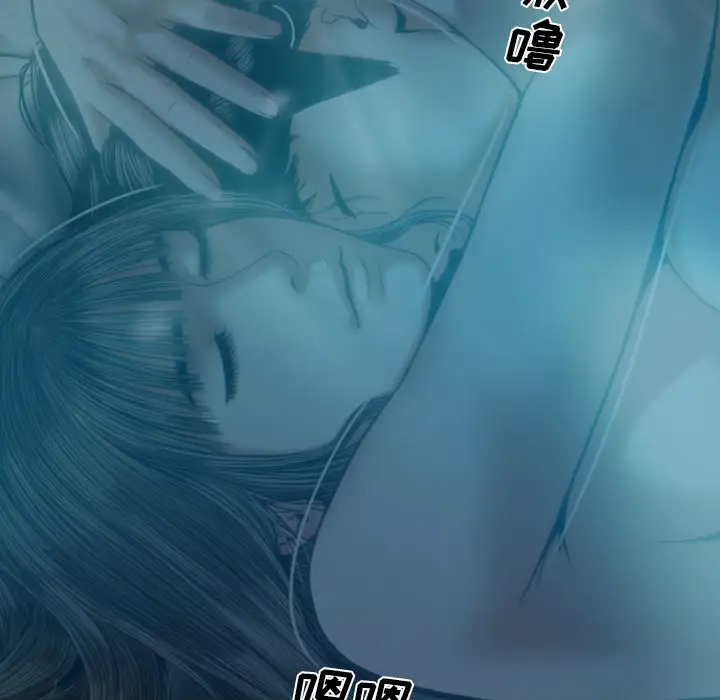 美人为馅第44话