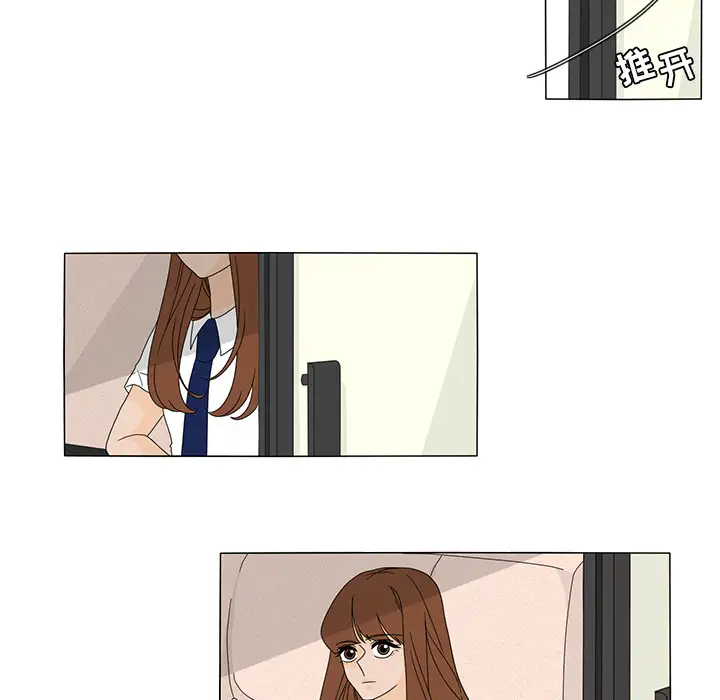 鱼缸中的花园第32章