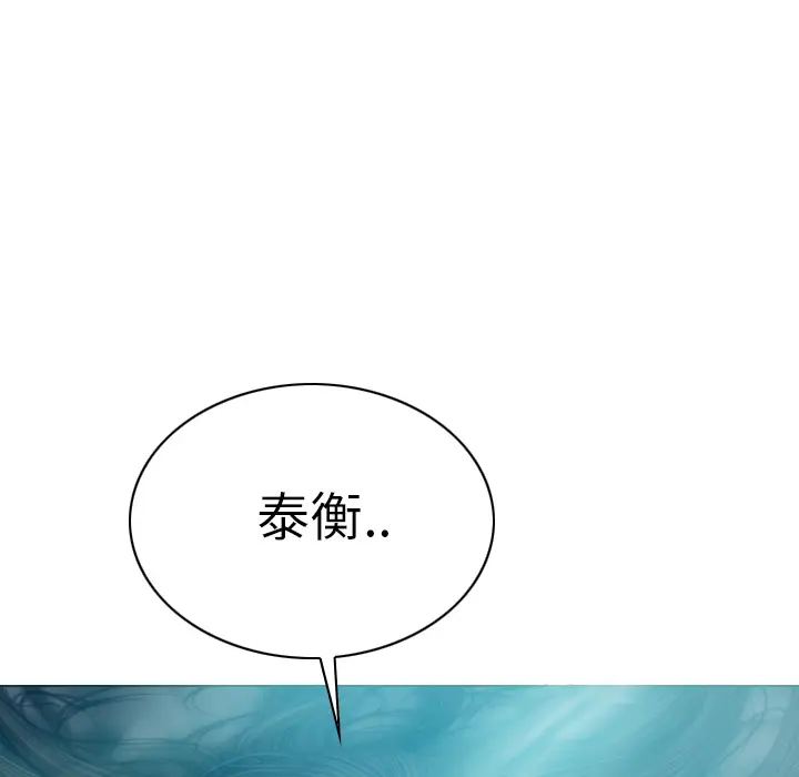 美人为馅第44话