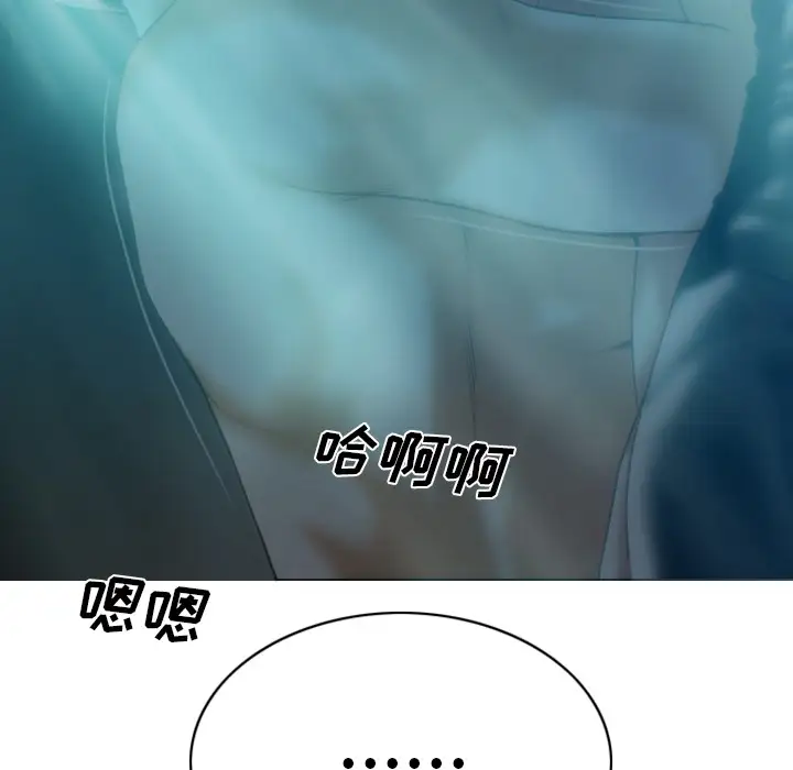 美人为馅第44话