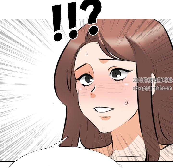 同事换换爱第108话