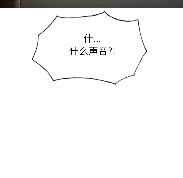 美人为馅第44话