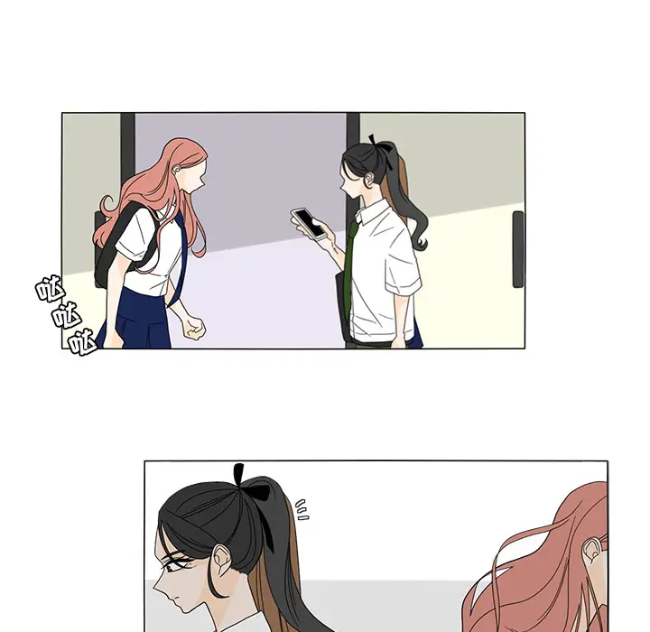 鱼缸中的花园第32章