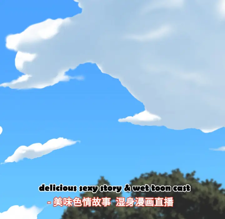 美人为馅第44话